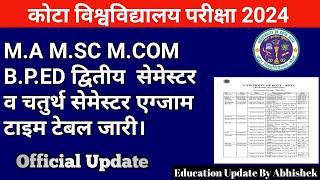 Kota University PG 2nd amp 4rth Semester Exam Time Table 2024 जारी  MA MSC MCOM BPED [upl. by Kendrick315]