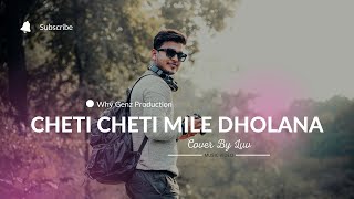 Cheti Cheti mile dholana  Cover Song  B Praak  Full Video  Support For more [upl. by Nylinnej]