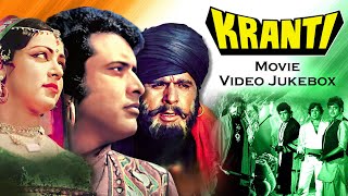 Kranti 1981 All Songs Jukebox  Lata M Mohd R Kishore K Mahendra K  Dilip K Hema M Shashi K [upl. by Chancey]