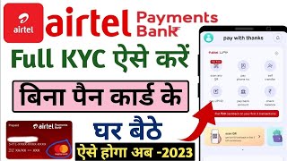 Airtel Payment Bank KYC Kaise Kare  How to complete airtel payment bank full kyc  airtel bank [upl. by Noiramed]