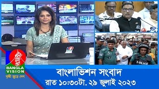 রাত ১০৩০টার বাংলাভিশন সংবাদ  Bangla News  29 July 2023  1030 PM  Banglavision News [upl. by Balfour]