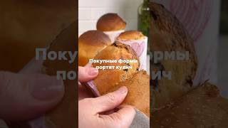 Форма для кулича своими руками 😍куличи куличнапасху пасхальныйдекор пасха выпечка лайфхаки [upl. by Ilahsiav]