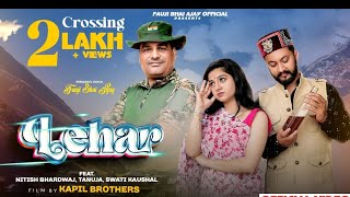 LEHAR II Fauji Bhai Ajay II Tanuja Sharma Ft Nitish Bhardwaj II Kapil Brothers II 4K [upl. by Spieler]