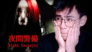 No me pagan lo suficiente para esto  Night Security  Crosszy humor nightsecurity twitch [upl. by Thgiwd]