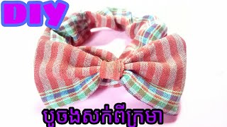 DIY FLC22 How to do Bow Kroma khmer [upl. by Camilla]