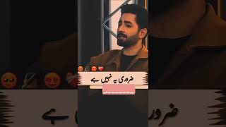 Danish Taimoor In Mazaq Raat  Drama Industry King🤴  Heart Touching About Muhabbat [upl. by Anirahs]