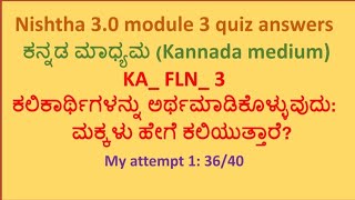 Nishtha 30 module 3 answers  Nishtha FLN module 3 quiz answers in kannada  Nishtha 30 FLN 3 quiz [upl. by Egief109]