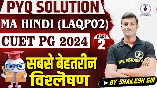 CUET PG 2024 Hindi paper Analysis Part 2  LAQP02  by Shailesh Sir [upl. by Florenza]