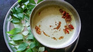 Karibevu Soppina tambuli ಕರಿಬೇವುಸೊಪ್ಪಿನ ತಂಬುಳಿ । Curry leaves taMbuli  yogurt recipe Kannada [upl. by Fotina]