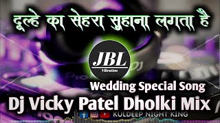 Dulhe Ka Sehra Suhana Lagta Hai Dj Remix Song Dholki Mix Dj Vicky Patel  dj Abhay Aby  Dj SnK [upl. by Faunie219]