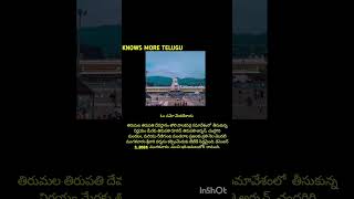 TTD NEW UPDATE ttd telugu andhraprdesh devotional [upl. by Ahsinauj506]