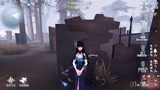 1580 Geisha  Pro Player  Sacred Heart Hospital  Identity V [upl. by Elocon]