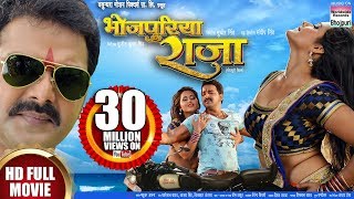 BHOJPURIYA RAJA  SUPER HIT BHOJPURI MOVIE 2016  Pawan Singh Kajal Raghwani [upl. by Onder386]