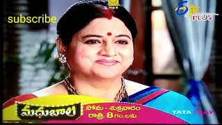 Madhubala serial Latest episode promo on ETv plus 8pm [upl. by Oinotnaocram654]