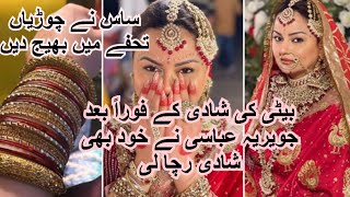 javeria abbasi wedding after her daughter anzela abbasi wedding [upl. by Cyrie]