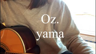 Ozyama（ギター弾き語りcover） [upl. by Ibrad378]