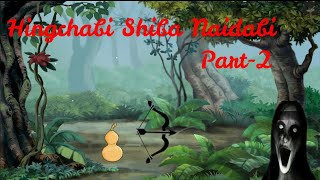 Phungga Wari  Hingchabi Shiba Naidabi Part2  Manipuri Folk tale [upl. by Sidra941]