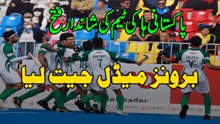 Superb performance by Pakistani hockey team [upl. by Coridon]