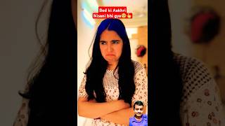 Bed ki Aakhri nisani bhi gya🥺😅👆 ytshorts comedy couplecomedy funny shorts [upl. by Attiuqaj]