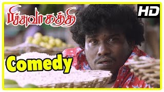 Latest Tamil Movie Comedy 2017  Pichuva Kaththi Comedy Scenes  Vol 1  Yogi Babu  Rajendran [upl. by Orlando695]