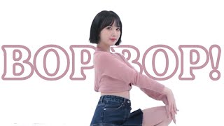 VIVIZ — ❝ BOP BOP ❞ Eunha focus mirrored [upl. by Jacob]