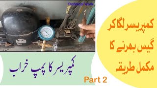 How to replace fridge compressor [upl. by Lawan827]