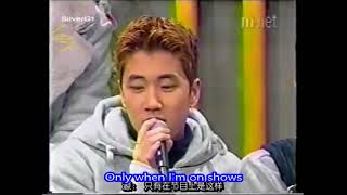 ENG SUB Sechskies Romance talk  90s interview [upl. by Negem]