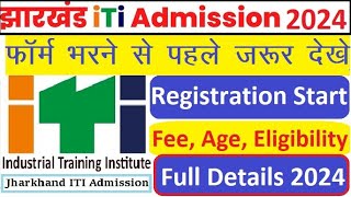 झारखण्ड ITI का फॉर्म कैसे भरे 2024  How to Apply Jharkhand ITI 2024  full Details ITI 2024 [upl. by Annaeoj127]