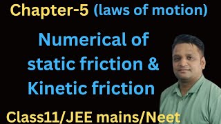 friction class11numerical of Kinetic and static frictionjee neet2024 [upl. by Henning798]