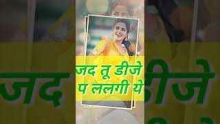 👉Mansingh Meena 👌 new song 🔥 full secrin 💞 whats app status 👈 [upl. by Joselow842]