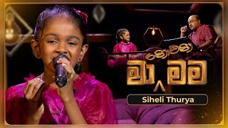 Ma Nowana Mama මා නොවන මම  Siheli Thurya  TV Derana  Golden Sinhala Tracks [upl. by Atinihc758]