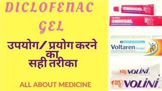 Diclofenac gel हिन्दी मे  Voveran gel  Volini gel uses  precaution and side effects [upl. by Atinuaj654]