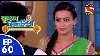 Krishan Kanhaiya  कृष्ण कन्हैया  Episode 60  21st September 2015 [upl. by Aketal]