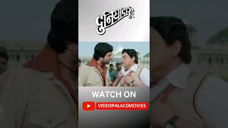 DUNIYADARI DIALOGUE  अपने नाम में पुरा कॉलेज समया है duniyadari shorts [upl. by Intihw]