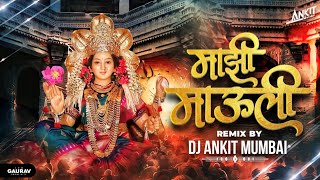 Majhi Mauli DJ Song  DJ Ankit Mumbai  Aga Ambe Jagdambe  Navratri Devi Song 2023 [upl. by Ananna]