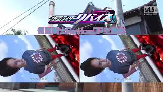 liveDevil DaiCE ft Subaru Kimura Kamen Rider Revice OP Song Tv Sizever Sub ENGESP Lyrics [upl. by Aray]