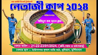 NETAJI CUP 2024 DHULIAN FINAL MATCH [upl. by Oetsira208]