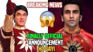 Shaktiman Official Announcement 🤩 Shaktimaan Star Cast 🤩 Ranveer Singh [upl. by Mikal]