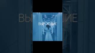 🍿Поколение Вояджер 2020 🎬– фантастика о подростках выращенных для миссии к далёкой планете [upl. by Orsay352]