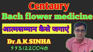 Centaury आत्मसम्मान कैसे बढ़ाएं Bach flower medicine ना कहना कैसे सीखे anandhomoeoclinic Dr [upl. by Terrag]