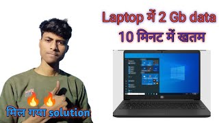 laptop me net jaldi khatam ho jaye to kya kare windows 1011 save internet data in windows 10 [upl. by Rubliw]