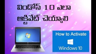 How to activate windows 10 without any software telugu  TECH ZONE TELUGU [upl. by Tollman]