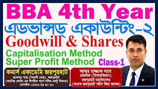 BBA 4th Year  Advanced Accounting2  Valuation of Goodwill and Shares  Accounting School [upl. by Nitsugua]