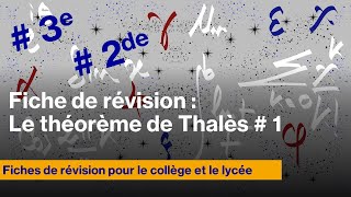 Fiche de révision  le théorème de Thalès 1 [upl. by Anselmi2]