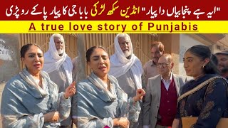 Punjab Partition Story of Roras Sialkot  A special gift by Muslim Punjabi Baba Ji for Sikh ladies [upl. by Ania522]