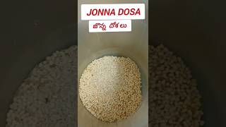 Jonna dosaluజొన్న దోశలుhealthy Millet dosa Jowar dosaWeight loss breakfast Recipe [upl. by Thanasi]