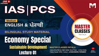 IAS PCS  Economy  Sustainable Development  Lecture 01  22 July 2024  Call 8054400797 [upl. by Atilef]