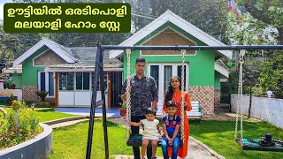 ഊട്ടിയിലെ ഒരു കിടിലൻ മലയാളി ഹോം സ്റ്റേ  Ooty Green Casa Home Stay  Ooty Home Stays  DotGreen [upl. by Everson]