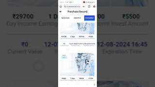 Zeiss Earning App Withdrawal Start  Zeiss App Withdrawal Bank Payment in progress problem [upl. by Siuqcram906]