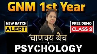 gnm psychology 1st year  gnm 1st year online classes  gnm nursing course  GNM 2024 CLASSES [upl. by Nitsoj634]